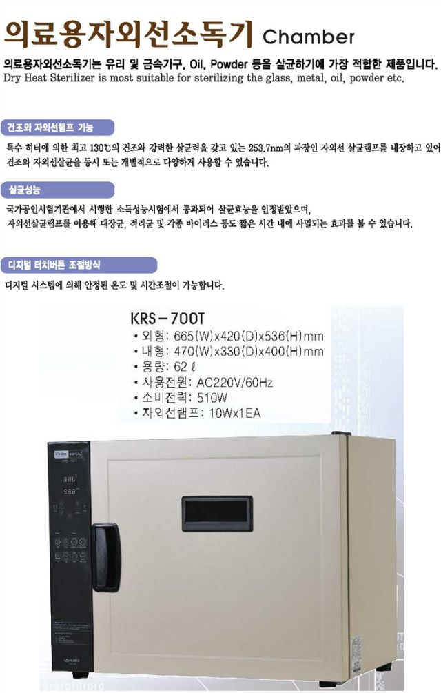 카리스700t-1.jpg
