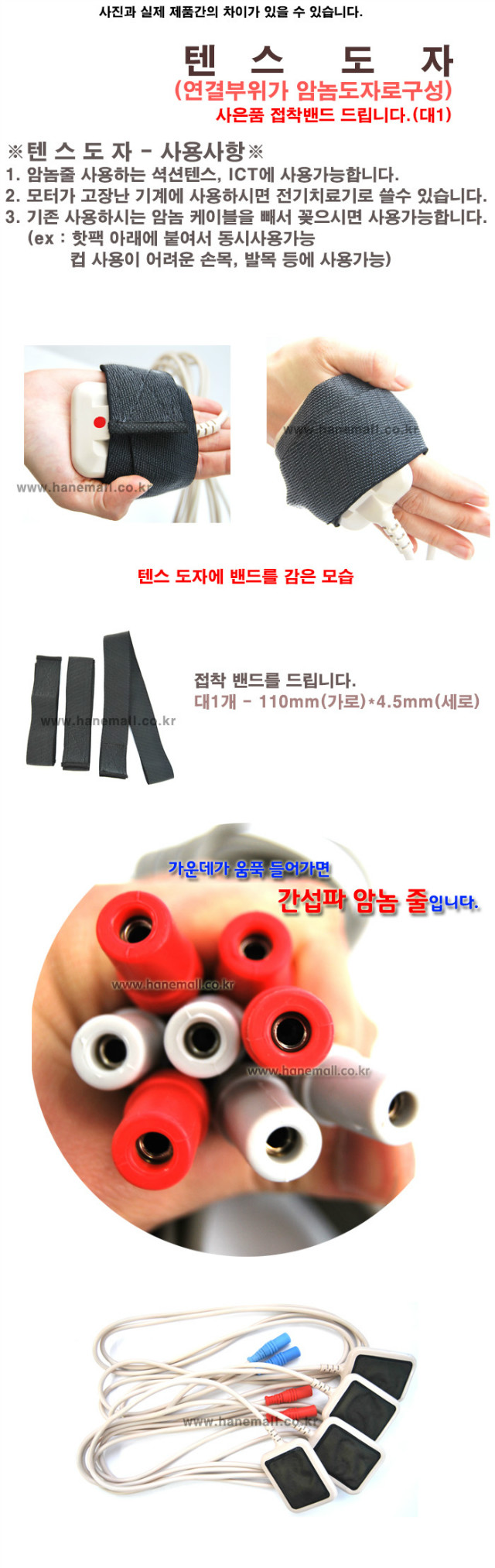 텐스도자1.jpg