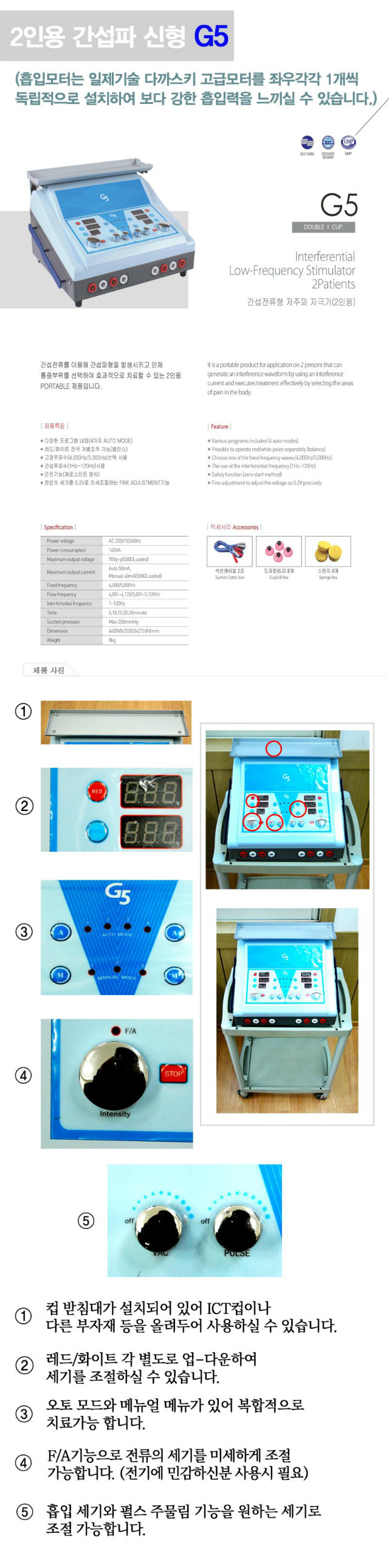 굿플 G5.jpg