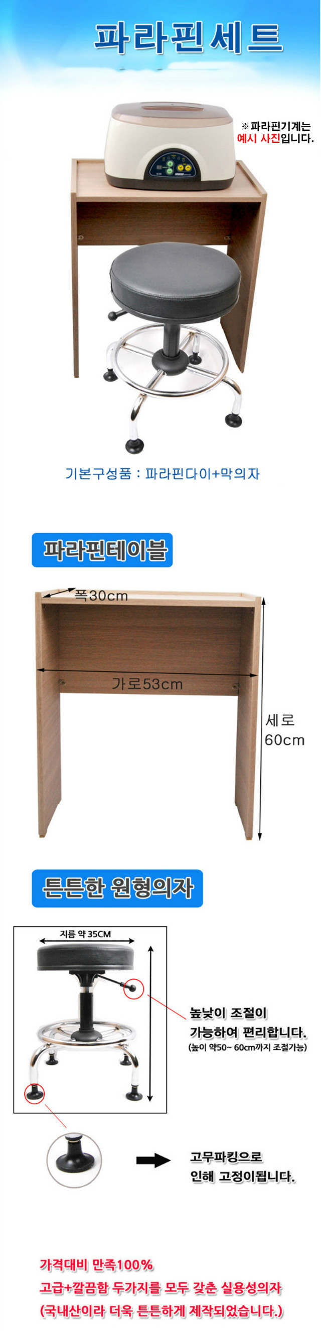 파라핀.jpg
