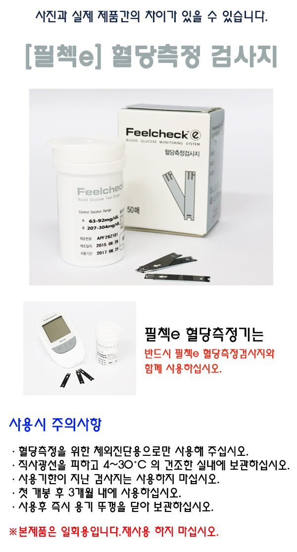 필첵e검사본문.jpg