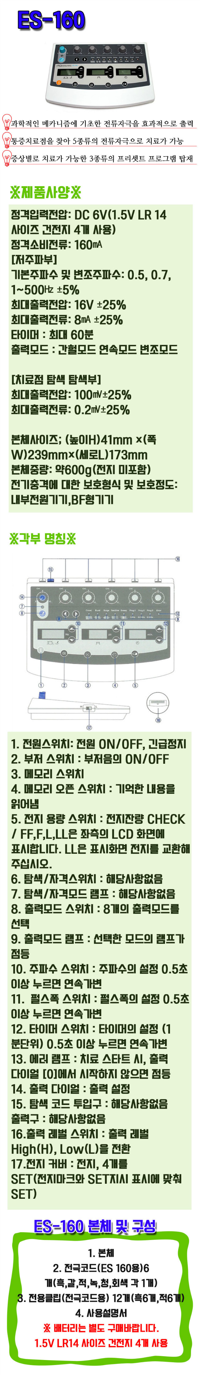 ITOES-160ex.jpg