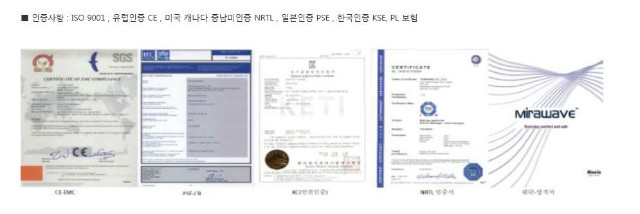 손종아리마사지기3.JPG