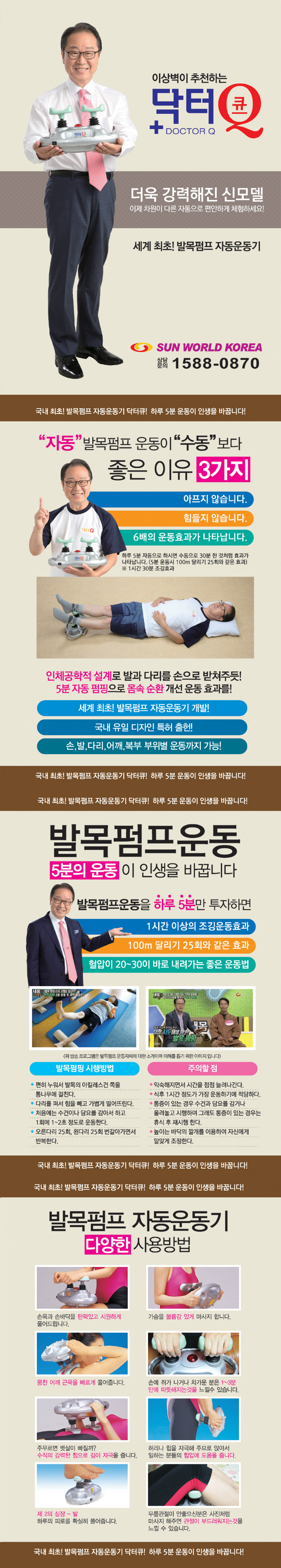 닥터큐.jpg
