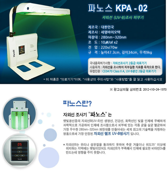 파노스 02.jpg