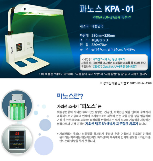파노스 01.jpg