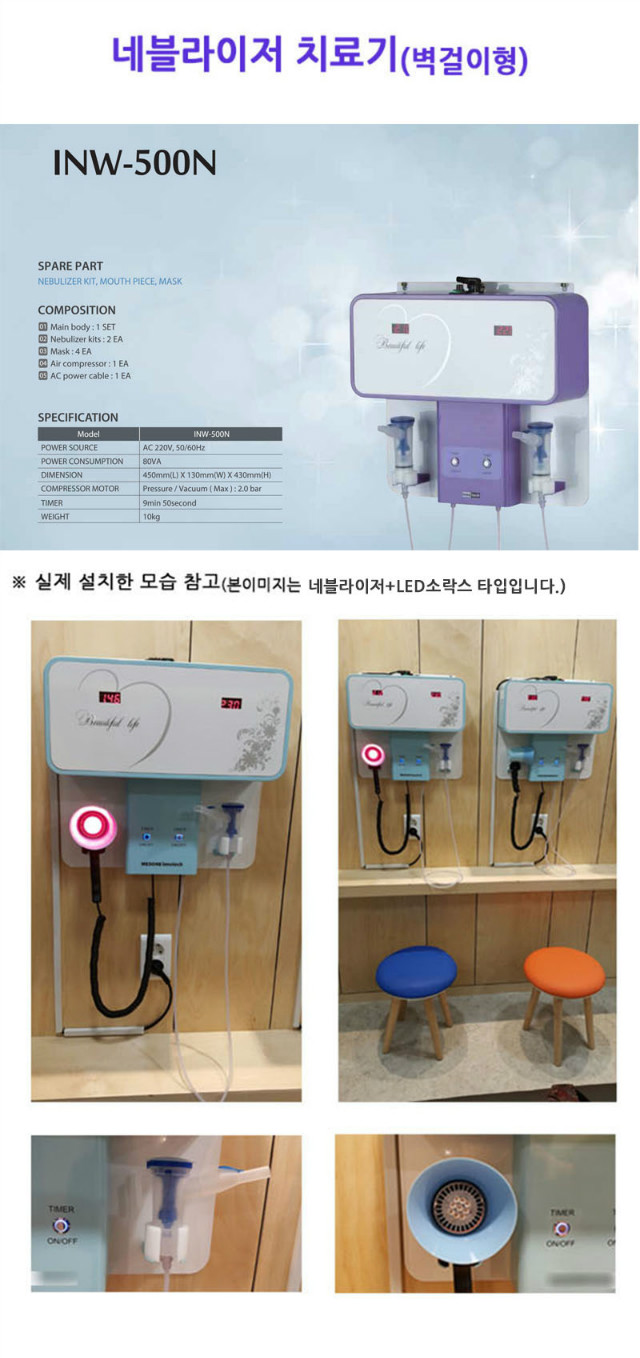 inw500n2gdm.jpg