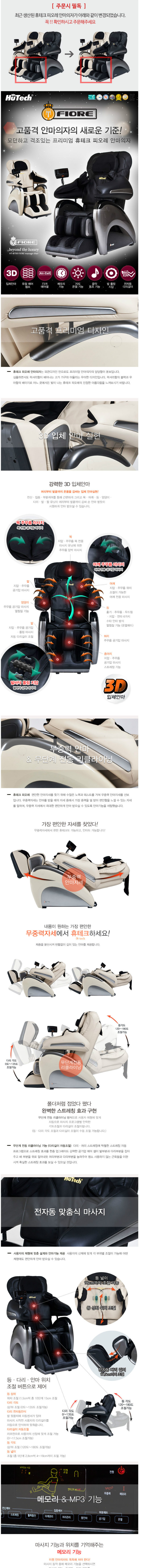 피오레_ex1.jpg