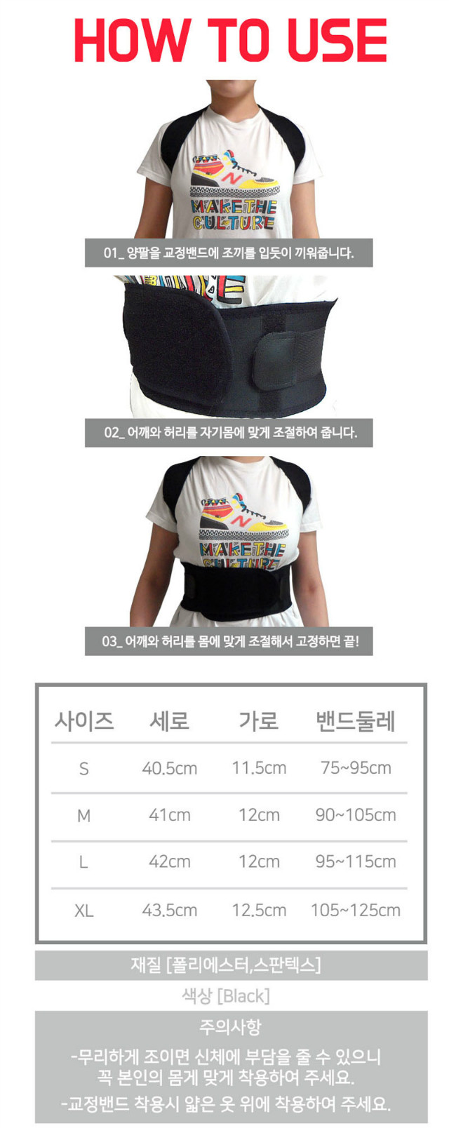 폭스밴드 상세 2.jpg