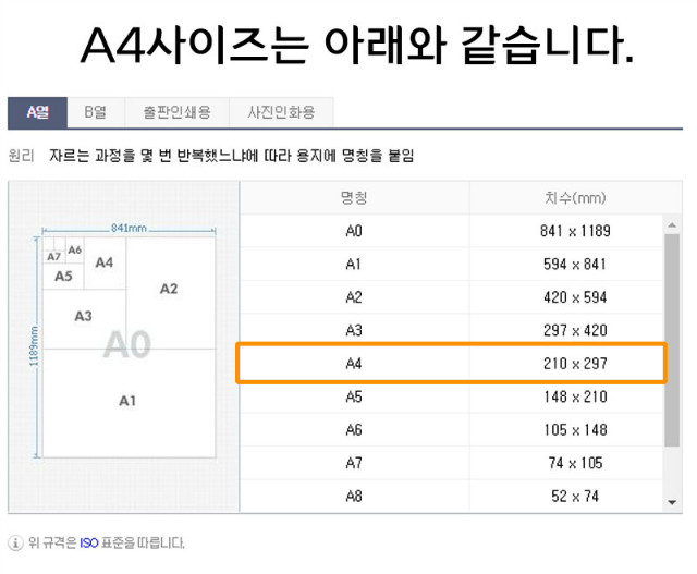 a4사이즈.jpg