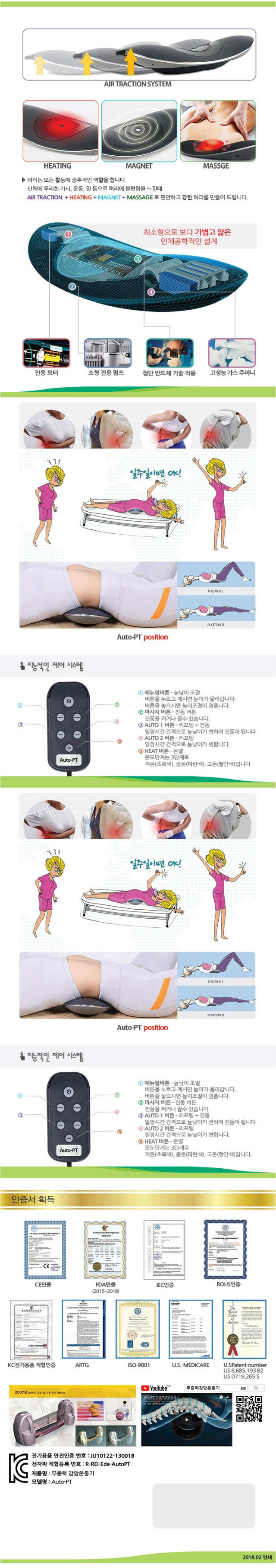 쏠라 auto-pt상세.jpg