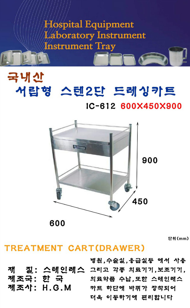 seorabcart2danjung.jpg