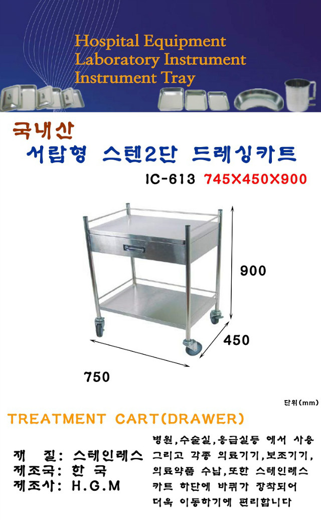 seorabcart2dandae.jpg