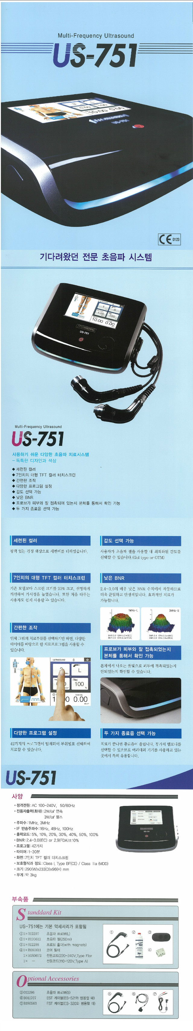 상세설명.jpg